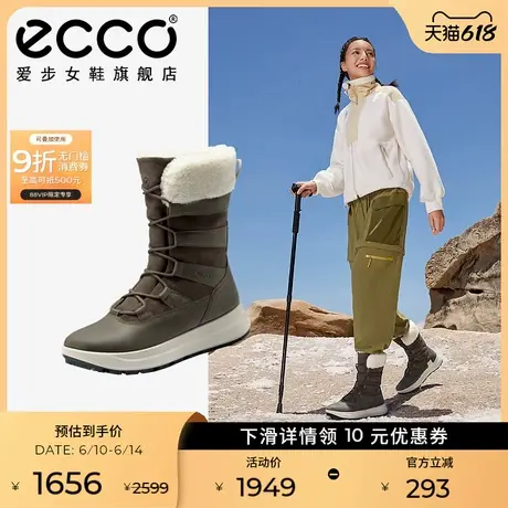 ECCO爱步23新款雪地靴女款 防滑耐磨保暖抗寒户外鞋子 赛冬420213商品大图