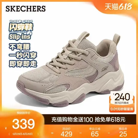 Skechers斯凯奇闪穿鞋2025夏季新款女鞋一脚蹬休闲老爹鞋厚底增高商品大图