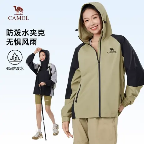 骆驼女装登山服2025夏季新款防风防水夹克外套男女拼色时尚风衣商品大图