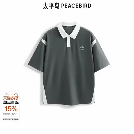【Steiff泰迪熊联名】太平鸟男装撞色拼接短袖POLO衫潮B1COF2308&图片