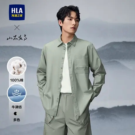HLA/海澜之家山不在高系列长袖时尚衬衫25春夏新纯棉牛津纺衬衣男图片