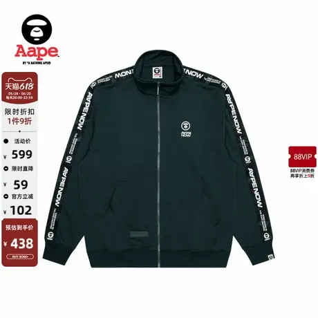 Aape旗舰男装春秋侧边字母串标猿人徽章宽松卫衣外套B330XXN商品大图
