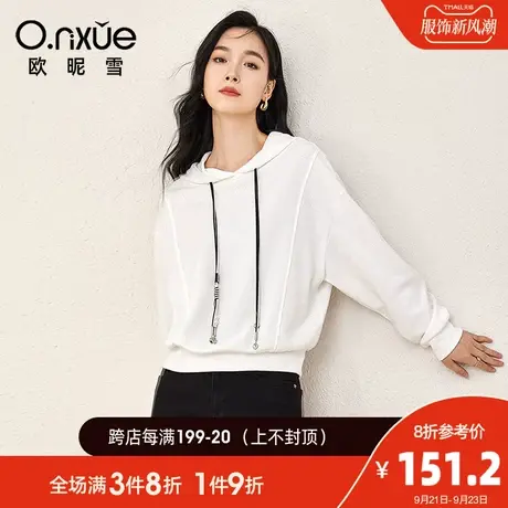 欧昵雪2023秋季新款休闲抽绳连帽白色卫衣女长袖宽松套头上衣慵懒图片