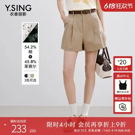衣香丽影宽松阔腿高腰短裤女2025今年夏装新款遮肉显瘦天丝棉裤子图片