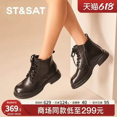 星期六英伦风短靴2024冬季新款柔软舒适马丁靴女鞋短靴SSC4116N01商品大图