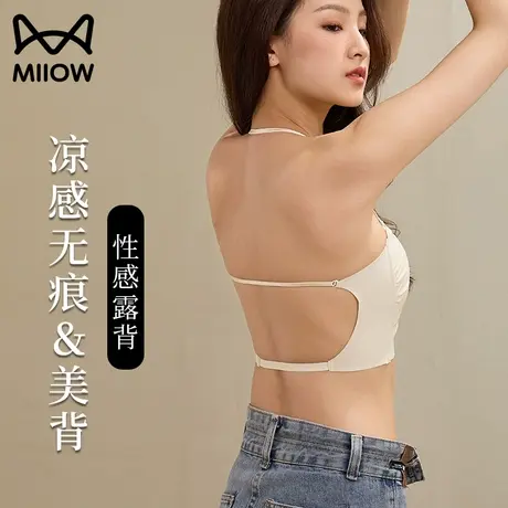 猫人抹胸内衣女聚拢无痕大胸显小防走光裹胸美背吊带背心一体文胸图片