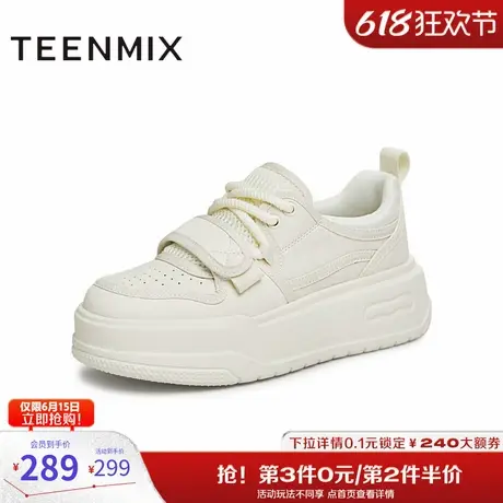 天美意男鞋小白鞋休闲板鞋2025春 情侣款BK281AM5图片