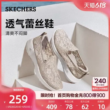 斯凯奇蕾丝鞋|一脚蹬软底休闲健步鞋妈妈单鞋透气网布鞋女鞋夏季图片