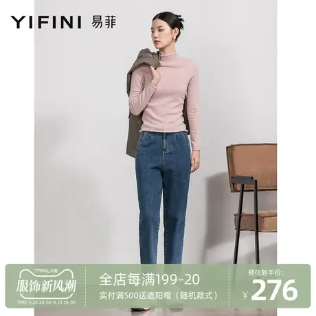 Yifini/易菲梨型身材牛仔裤九分裤女宽松锥形高腰显瘦老爹裤秋新商品大图
