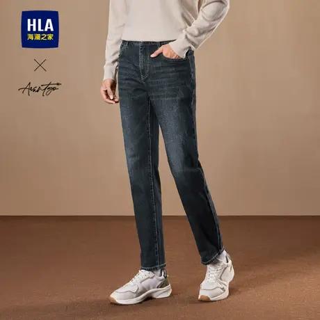 HLA/海澜之家轻商务直筒牛仔裤24秋季新款微弹水洗压印长裤子男士图片