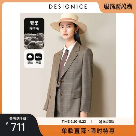 商场同款迪赛尼斯春秋新款时尚气质长袖格子通勤羊毛西服外套图片