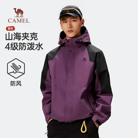 骆驼山海夹克男山系户外硬壳登山服外套男2025春秋款防风旅行服女商品大图