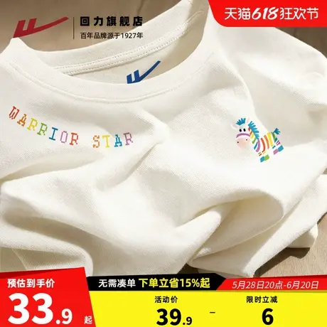 回力纯棉男士短袖t恤2025新款衣服夏男装情侣服装美式潮宽松上衣S商品大图