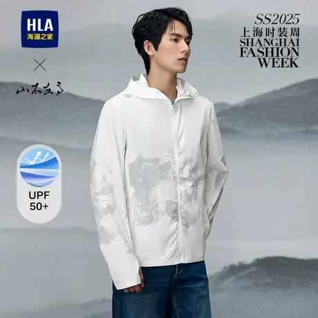 HLA/海澜之家山不在高系列夹克2025春夏新款连帽满身印花防晒衣男图片