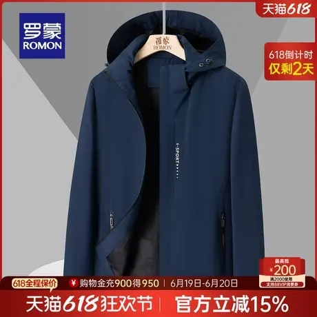 【可拆卸帽】罗蒙情侣款冲锋夹克衣服2025春季新款短款休闲外套男商品大图