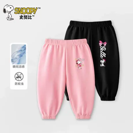 史努比宝宝夏季防蚊裤女童夏款长裤冰丝透气2024新款儿童婴儿裤子图片