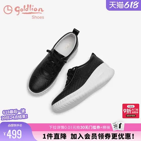 金利来冲孔透气旅游鞋春秋女鞋时尚黑色真皮妈妈坡跟运动休闲鞋女商品大图