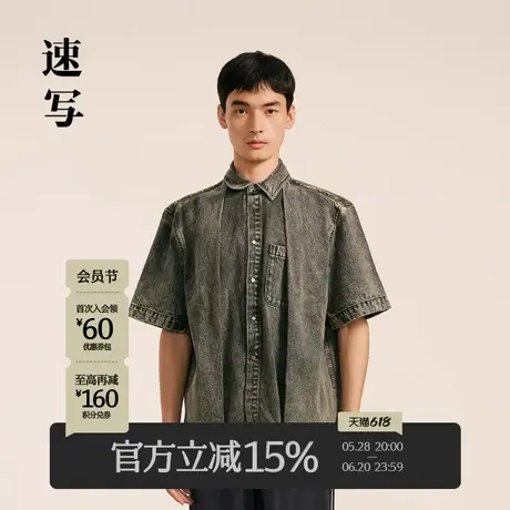 速写男装秋冬新款休闲宽松牛仔衬衣翻领短袖复古衬衫时尚设计潮流图片