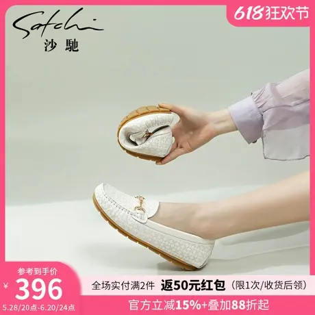 沙驰女鞋舒适休闲平底单鞋2025年春季新款冲孔透气豆豆鞋软蛋卷鞋图片