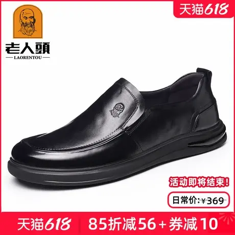 老人头皮鞋男夏季新款商务休闲皮鞋真皮厚底一脚蹬透气中年爸爸鞋商品大图