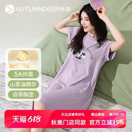 【5A抑菌】秋鹿纯棉柔软睡裙女带胸垫2025夏季新款短袖可外穿睡衣商品大图