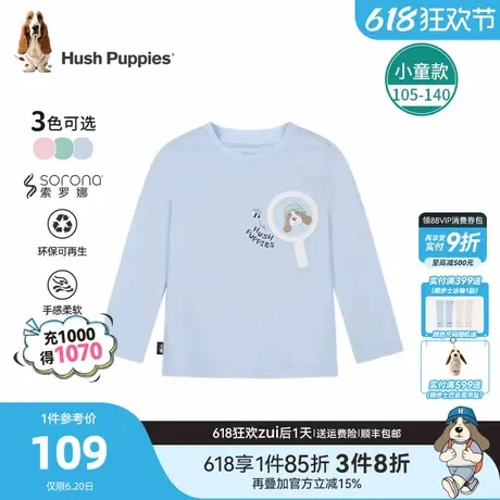 暇步士童装儿童长袖圆领衫25春新品小童宽松男童女童休闲童趣T恤商品大图