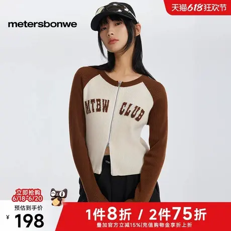 美特斯邦威撞色插肩袖开衫女2025春季新款针织辣妹开衫潮流短上衣图片