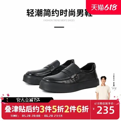 才子男鞋轻潮简约时尚男鞋头层牛皮厚底男士休闲鞋商品大图