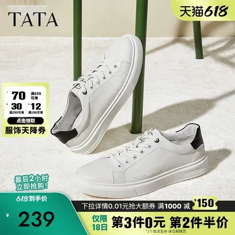 Tata他她休闲板鞋男士真皮商务百搭小白鞋男士2025夏新款VFY01BM4商品大图