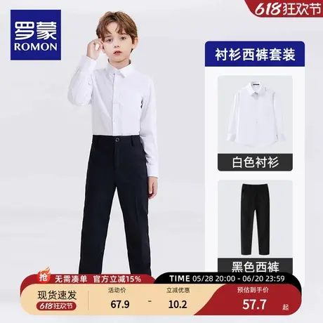罗蒙儿童男童西裤演出校服裤春秋黑色西装裤松紧腰礼服套装长裤子商品大图