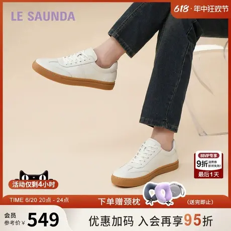 莱尔斯丹休闲队长2025春夏新款圆头时尚百搭真皮小白板鞋男80601商品大图