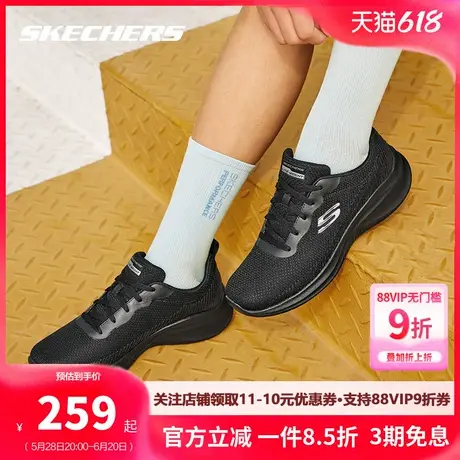 斯凯奇女鞋黑色运动鞋夏季新款轻便跑鞋网面透气休闲鞋软底妈妈鞋商品大图