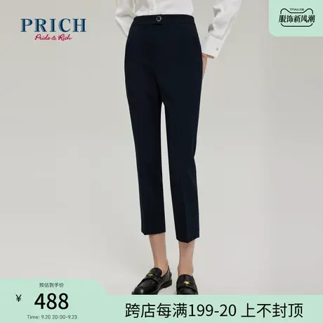 【商场同款】PRICH23春秋新款简约显瘦职场通勤休闲西裤铅笔裤女商品大图