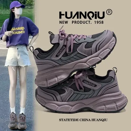 环球紫色厚底老爹鞋女夏季2025新款超好看休闲鞋子爆款轻便运动鞋图片