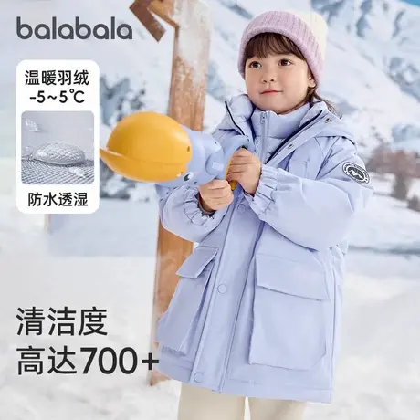 巴拉巴拉童装宝宝羽绒服2024三合一冬连帽外套两件装大童加厚保暖商品大图