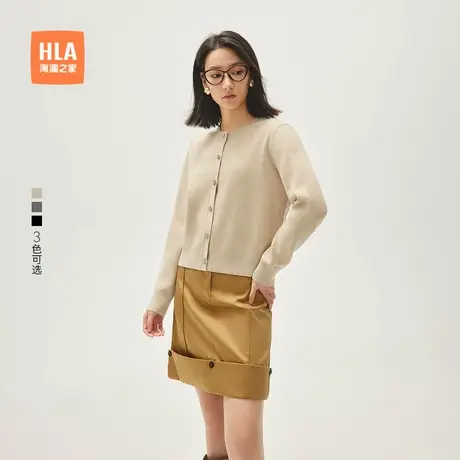HLA/海澜之家柔软轻盈针织开衫24秋新款简约通勤保暖圆领优雅女装商品大图