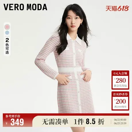 Vero Moda奥莱针织连衣裙子秋冬新款小香风职业修身优雅气质裙女图片
