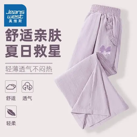 真维斯童装女童裤子夏薄款2025新款洋气女孩防蚊裤儿童山本裤夏季图片