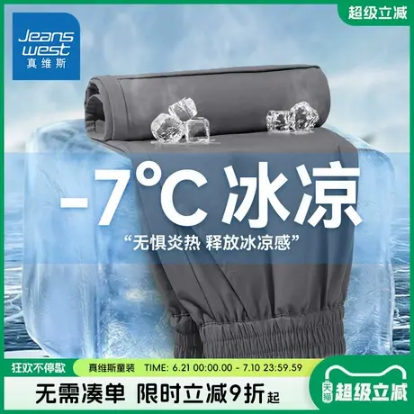 真维斯童装男童裤子儿童2025夏季新款冰丝工装裤男大童凉感速干裤图片