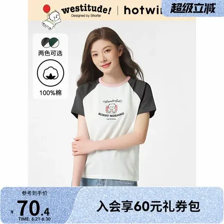 【西高地联名】热风2025夏季新款女士卡通图案短T恤宽松简约百搭图片