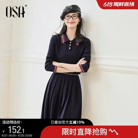 OSA欧莎入秋穿搭一整套女2024年秋冬季新款美式复古学院风套装裙图片