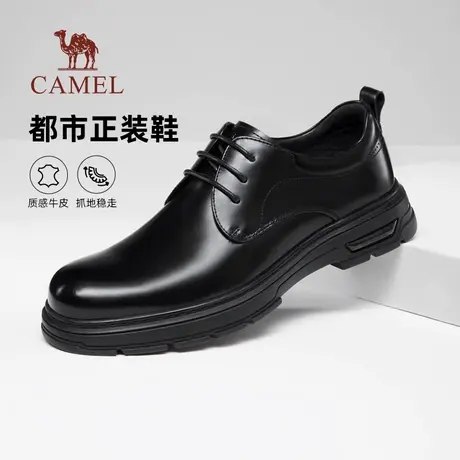 骆驼男鞋2025秋季新款舒软增高软弹耐磨抓地都市经典商务正装皮鞋商品大图