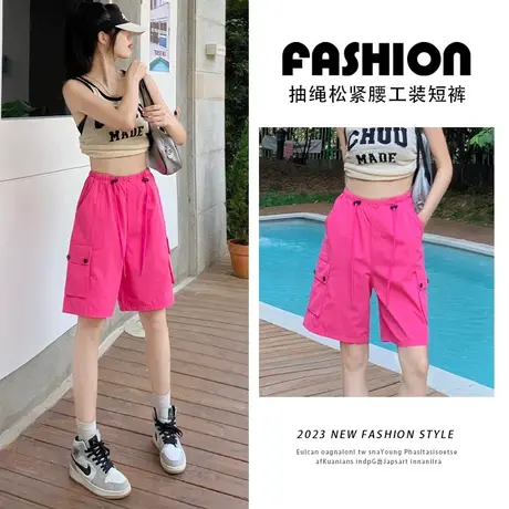 玫红色阔腿休闲工装裤女夏季2023年新款设计松紧腰抽绳口袋五分裤商品大图