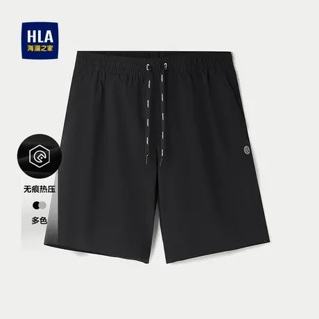HLA/海澜之家宽松休闲中裤2025春夏新款无痕热压中腰五分裤男商品大图