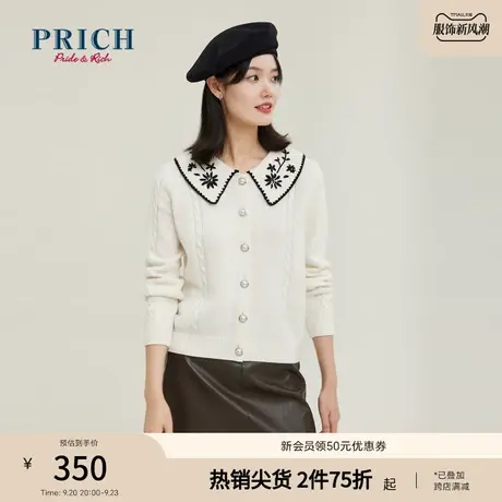 PRICH针织衫新品秋冬新款领部钩花珍珠扣短款方领毛衣上衣女商品大图