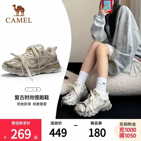 骆驼漫游慢跑鞋心动版脏脏粉新款女鞋网面透气运动鞋女复古老爹鞋商品大图