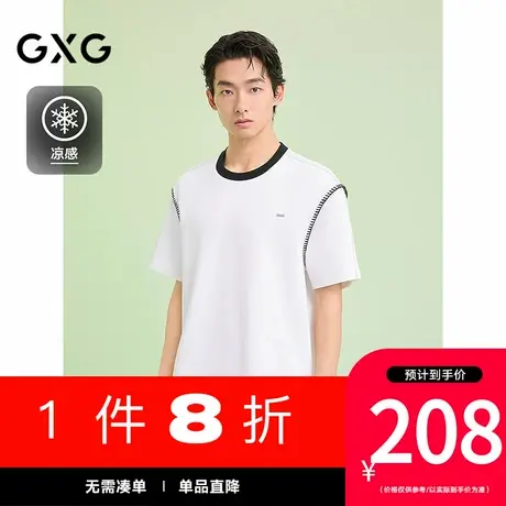 GXG男装[新尚]圆领T恤撞色明线上衣圆领短袖针织 2025夏季新品图片
