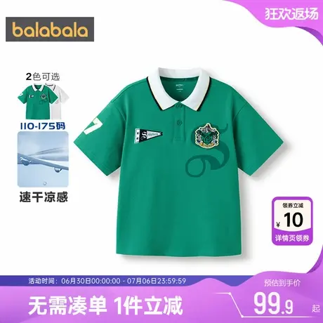 【哈利波特IP商场同款】巴拉巴拉男童短袖t恤中大童polo衫夏速干t图片