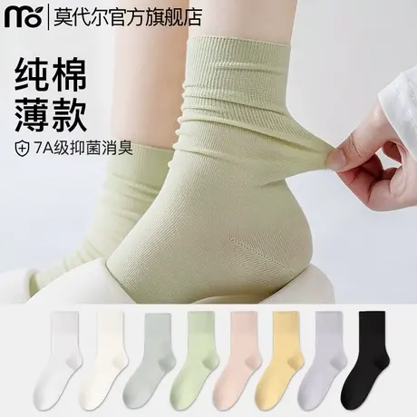 堆堆袜子女夏季薄款纯棉中筒袜夏天配小皮鞋7A抑菌防臭无骨月子袜商品大图