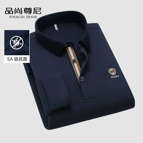 【5A抗菌】男士上衣春秋款翻领刺绣打底内搭长袖T恤中老年爸爸装商品大图